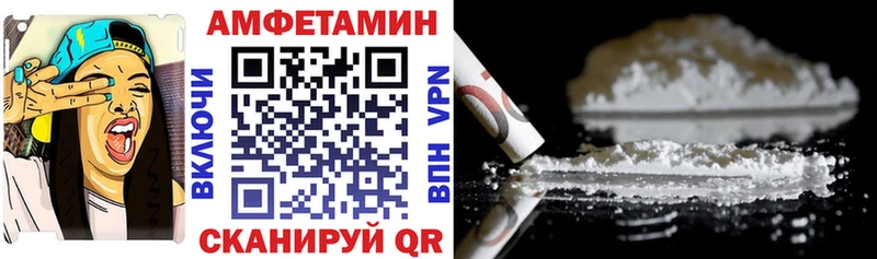 Амфетамин 97%  Уржум 