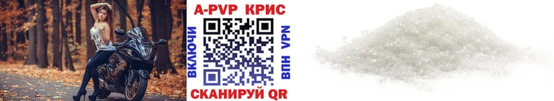 где продают наркотики  Уржум  МЕГА сайт  APVP СК 