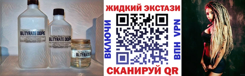 закладки  Уржум  blacksprut маркетплейс  Бутират бутандиол 