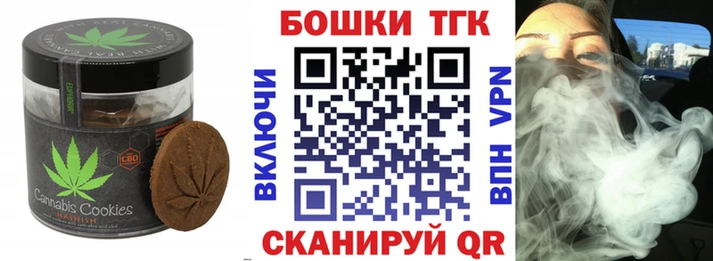 Cannafood конопля  Уржум 