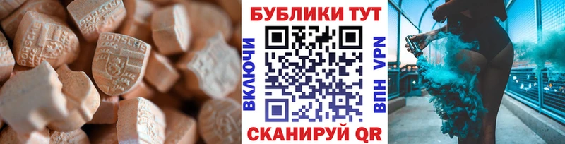 Экстази диски  Уржум 