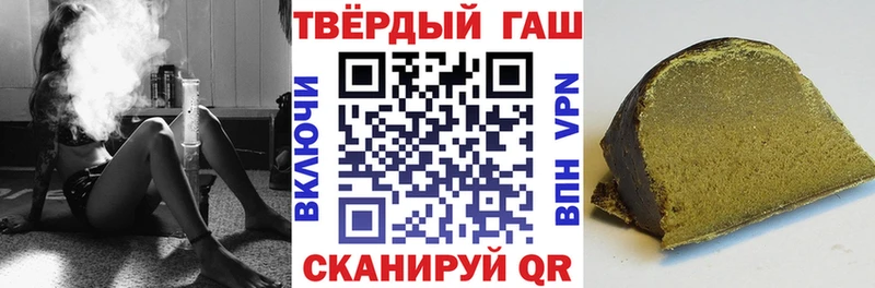 ГАШ ice o lator  OMG ССЫЛКА  Уржум 