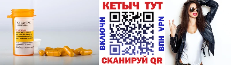 darknet наркотические препараты  Уржум  КЕТАМИН VHQ 