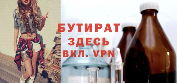 мет Армянск