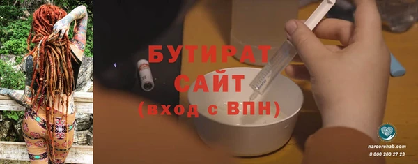 эйфоретик Аркадак