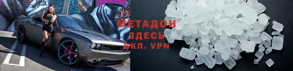 мет Армянск