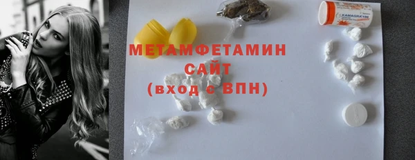 мет Армянск