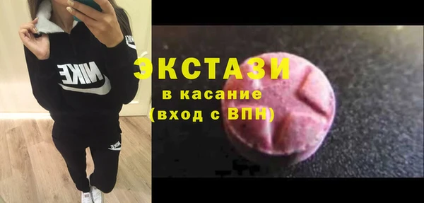 мет Армянск