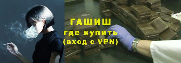мет Армянск