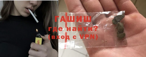 мет Армянск