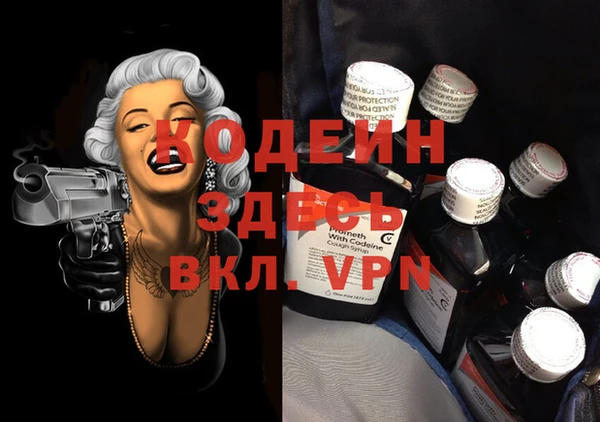 мет Армянск