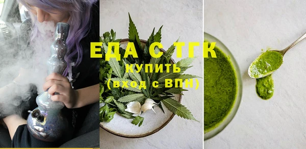 мет Армянск