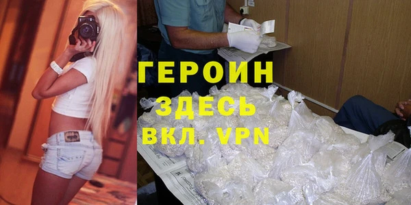 мет Армянск