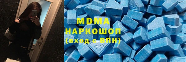 мдма Арсеньев