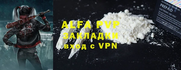 мет Армянск