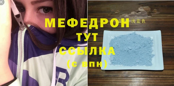 мет Армянск