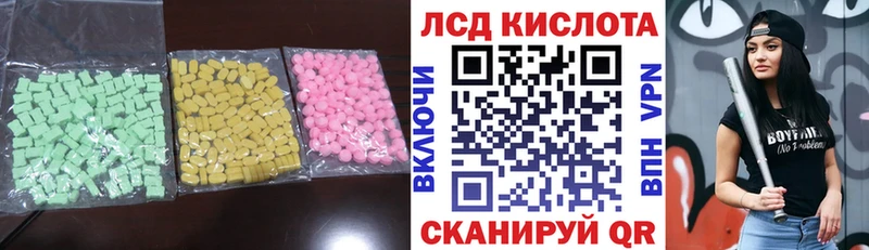 Лсд 25 экстази кислота  Уржум 