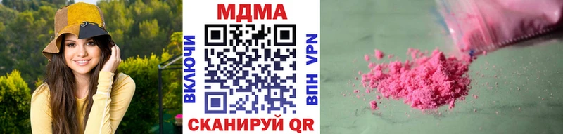 МДМА VHQ  Уржум 