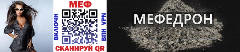 МЕФ 4 MMC Уржум