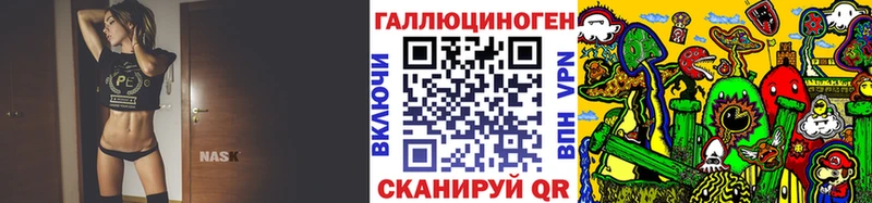 Галлюциногенные грибы мицелий  купить наркотики цена  нарко площадка телеграм  Уржум 